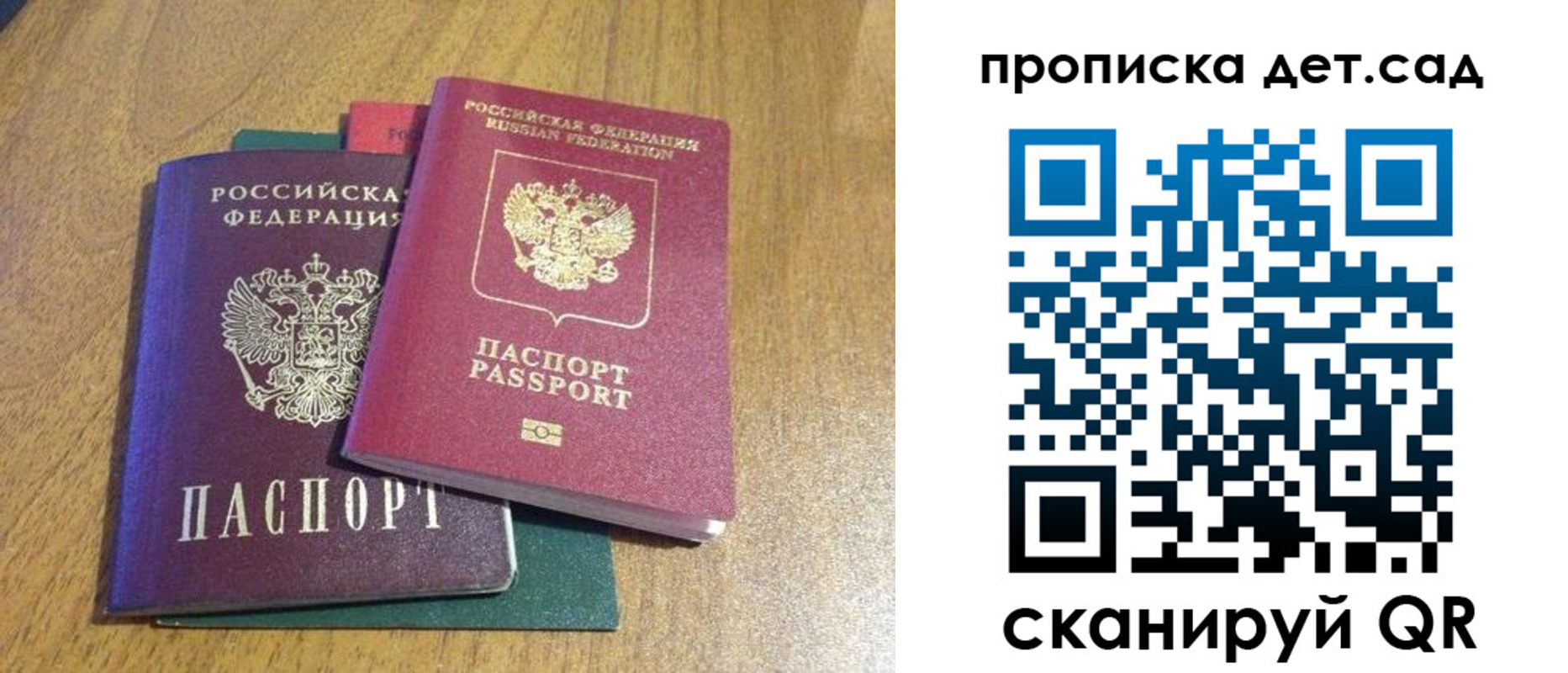 временная регистрация поиск в Катайске