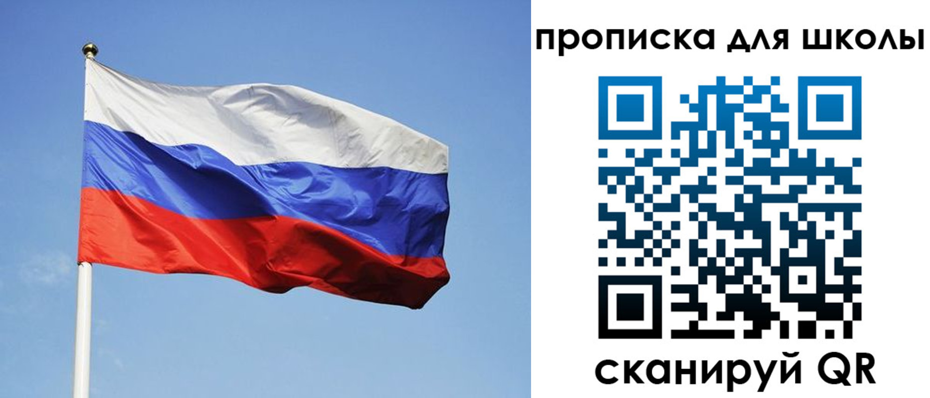 пропишу в квартире в Катайске