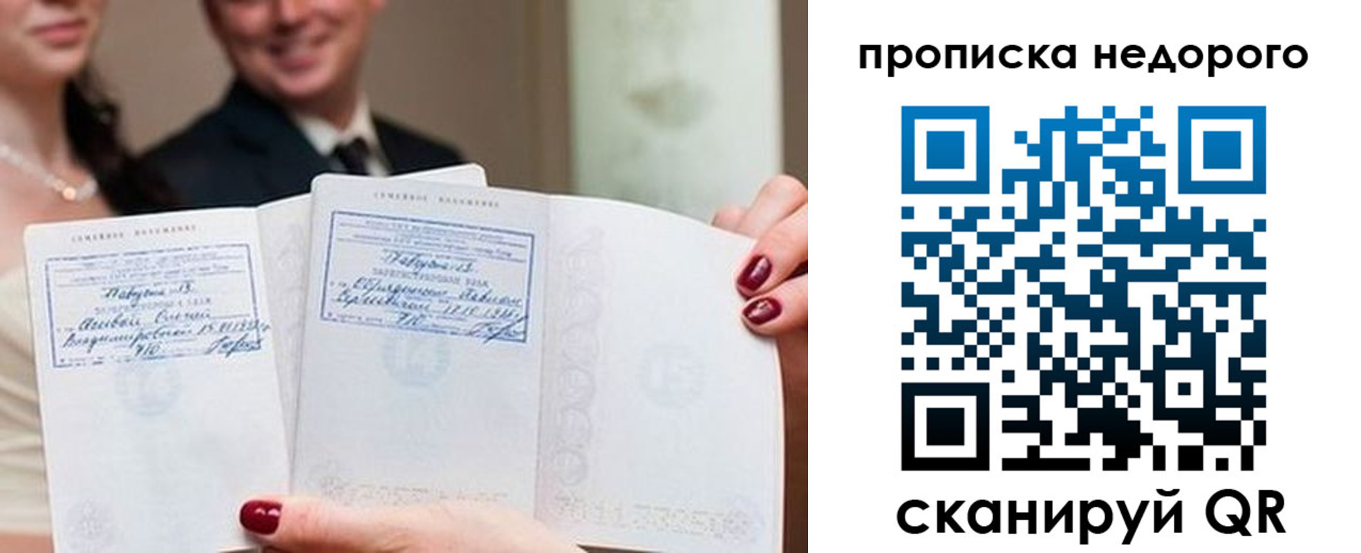временная регистрация надежно в Катайске