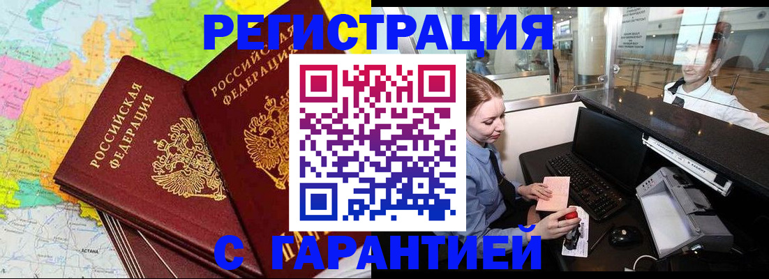 найти адрес прописки в Катайске