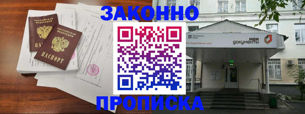 регистрация для дет. сада в Катайске