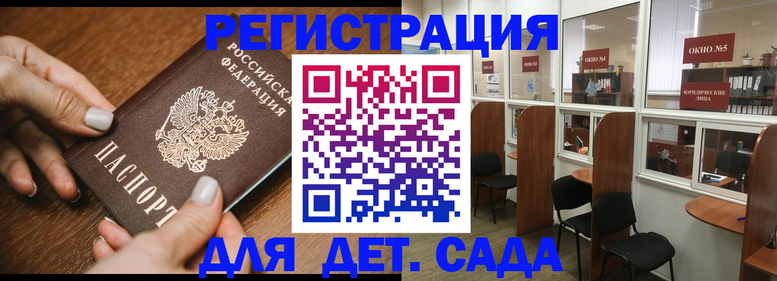 миграционный учет в Катайске